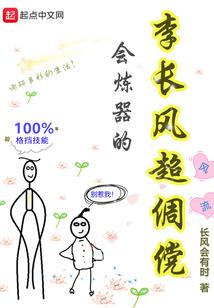 海贼王之功法系统