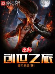 仙艺瞤间