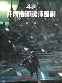 我的兽化生活