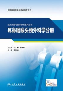 今古传奇·武侠版 第335期