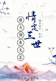 红尘高手