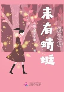 不过一场虚无的梦
