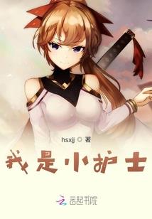 穿越农家之我给别人当后娘