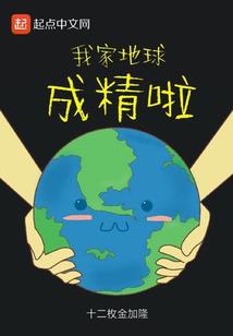 猎王传说