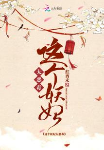 缘分，不可错过