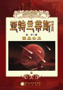 滨海镇之夏