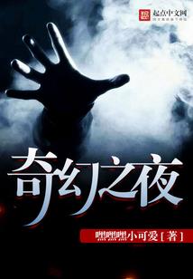 纵横异世之龙腾