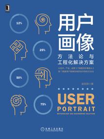 追逐梦想的成长之路