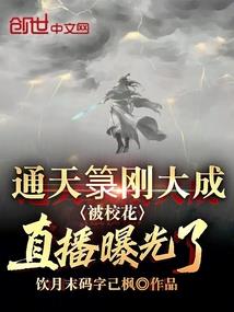 始祖道石