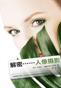 白莲花不是那么好当的