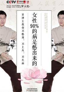 恶魔Satan已上线