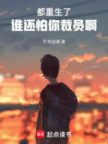 神羽天玑
