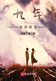 通天武尊之异世重生
