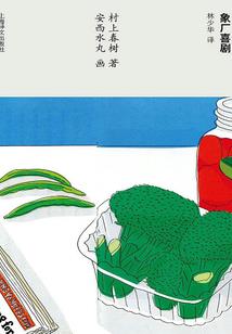 君行破浪