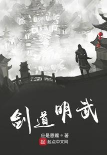 佐罗皇式恋爱