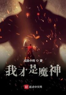 命运狂想曲之原罪