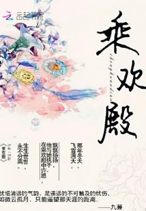 预见