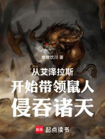 紫狼独