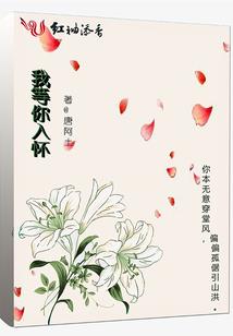 偷得浮生梦
