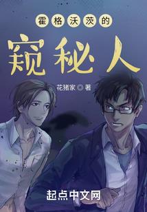 看破即为仙