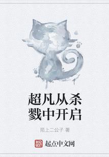 如果手速也算异能