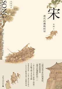 生日的姻缘