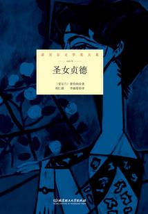 一念成魔再念长生