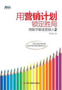 黑雾中的诺克萨斯
