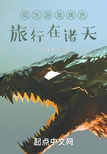 猎人世界的执事