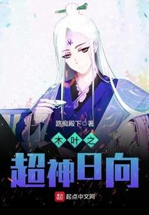 绝色宠婚：我的温柔酷总裁