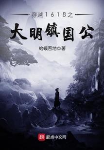 超时空纪元