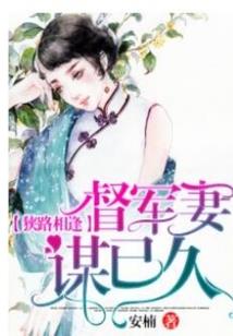 秦十八骑