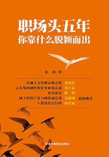 侠影震江湖之逆天之战