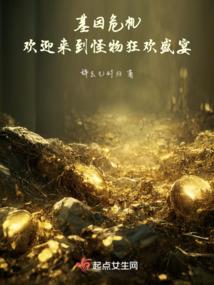 腹黑公子的伪善情人