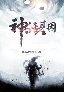 纯情小傻医