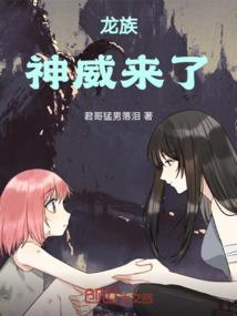 幺女种田