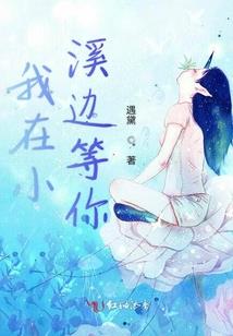 倾城绝色之四玉奇缘