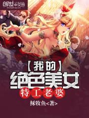 穿越之爱你成瘾