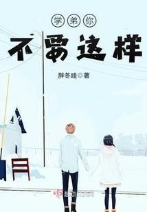 铁血征战