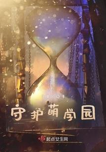 极界龙帝