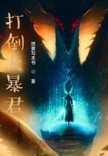 开心宝贝之雨心忆