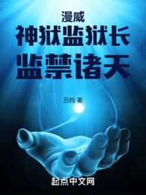 医梦江湖