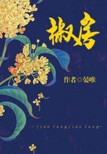 无所事事的灵异侦探所
