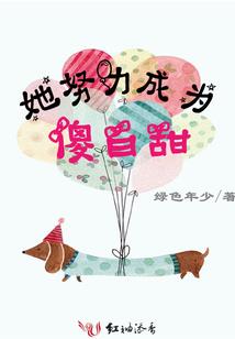 仙路长生界