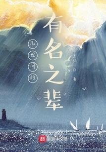 穿越万界之交易系统