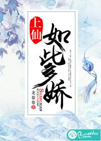 雪舞凤魂