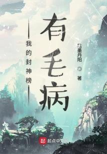血族的世界之旅