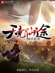 重生之我是巨鳄