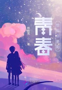 神仆之末世启示录