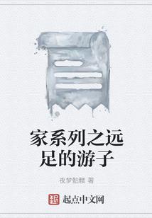 无限流求生